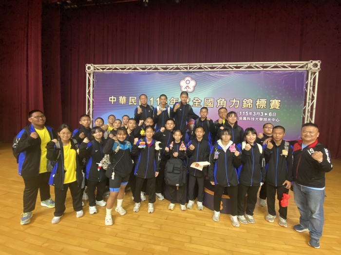 角力隊團體照