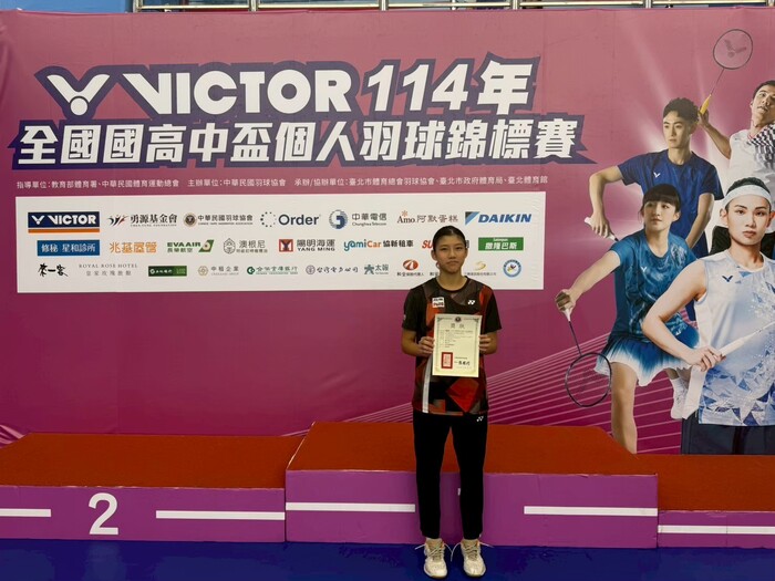 國中女子單打 第五名圖片