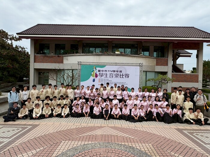 臺中市學生音樂比賽合影留念圖片