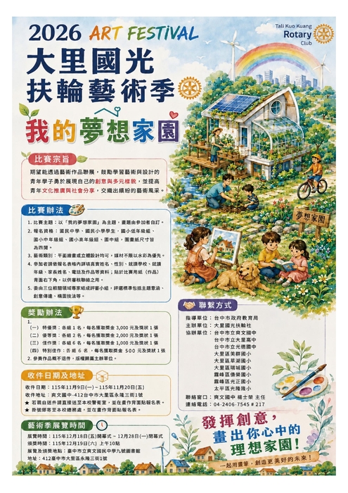海報