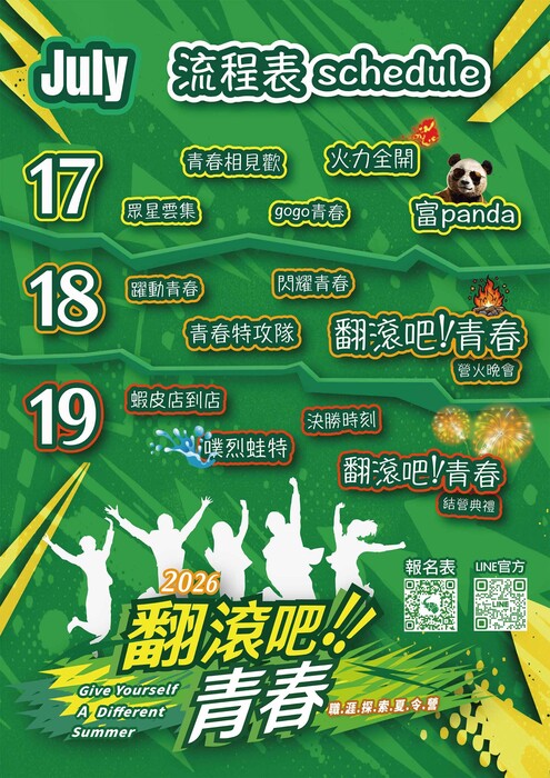 ２