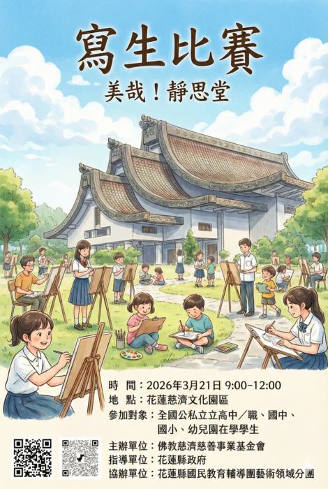 海報