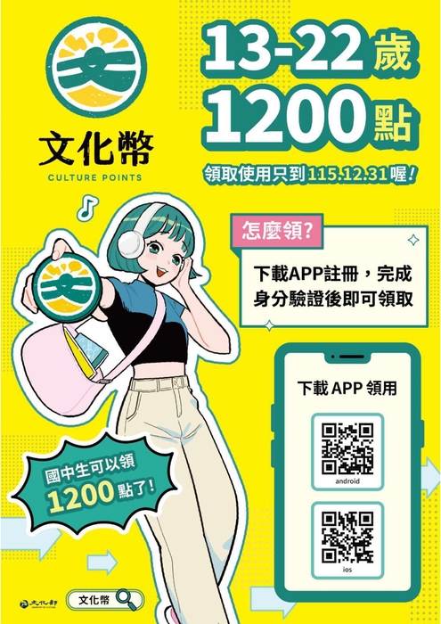 海報