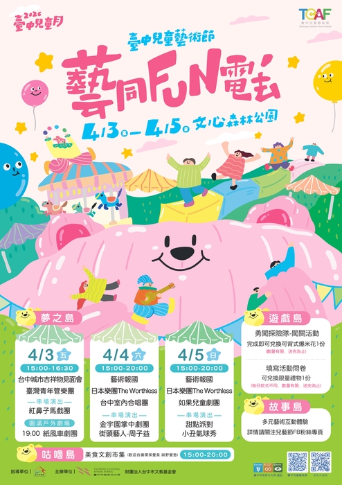 海報