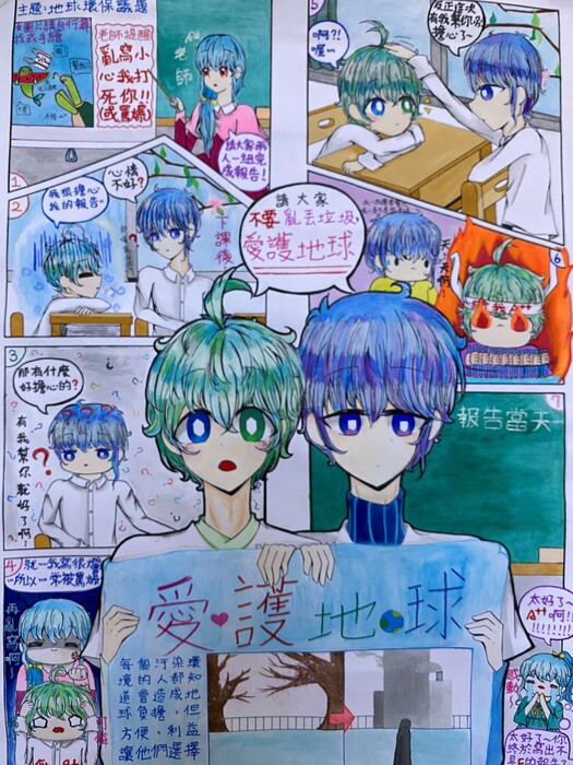 平面設計類.第一名 207賴鈺淳(市賽代表)