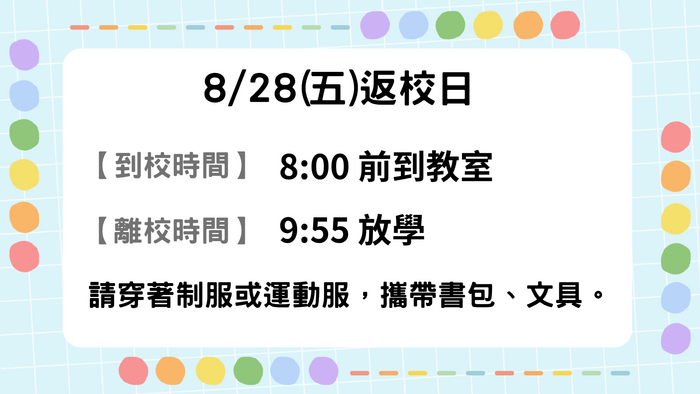 海報