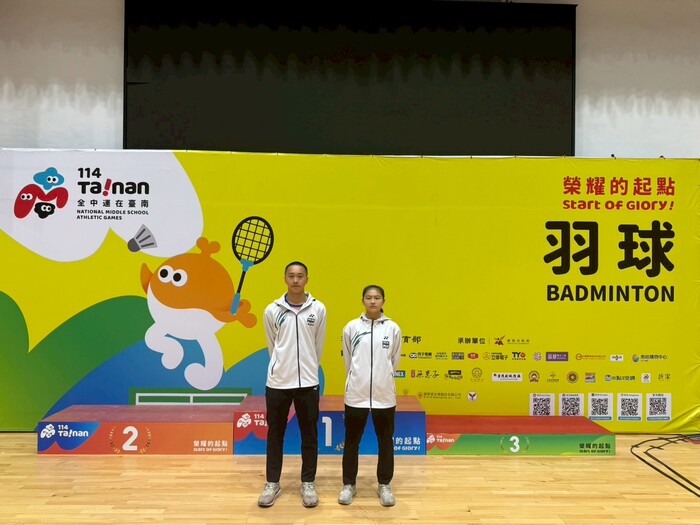 陳治源、林汏紝 國中混合雙打 第五名圖片