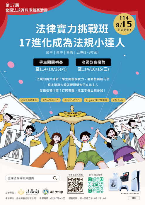 海報