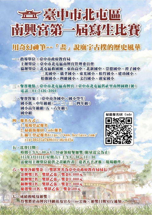 海報