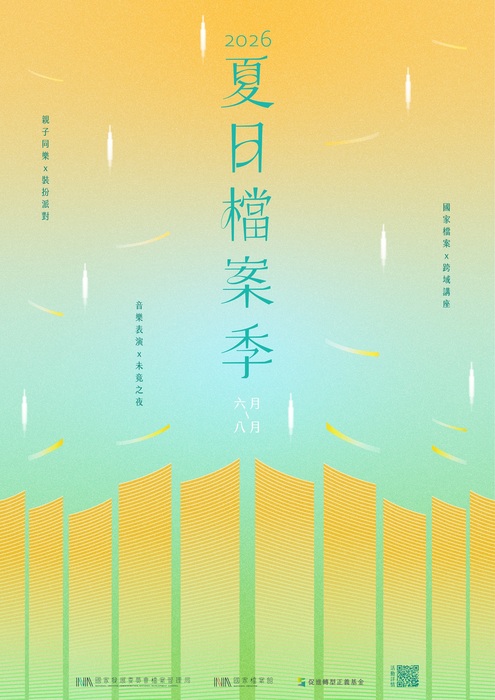 海報