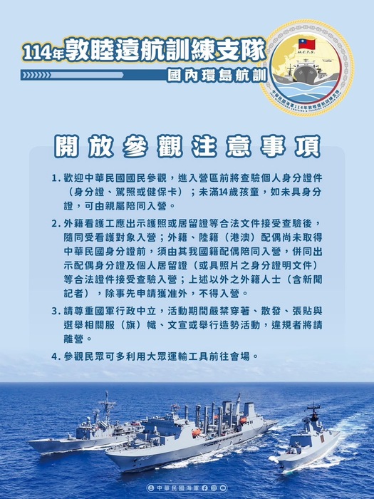 活動