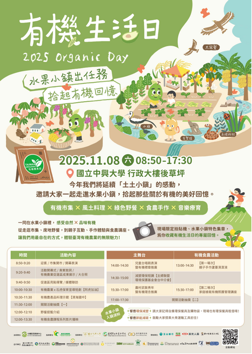 海報圖片