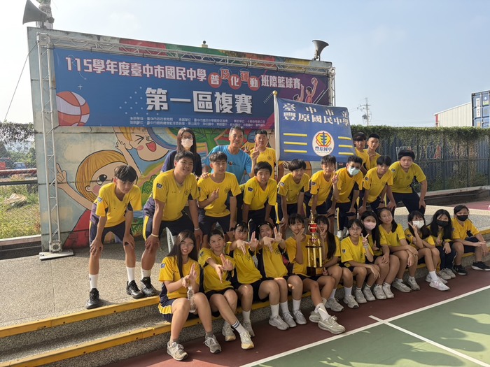 全班合照
