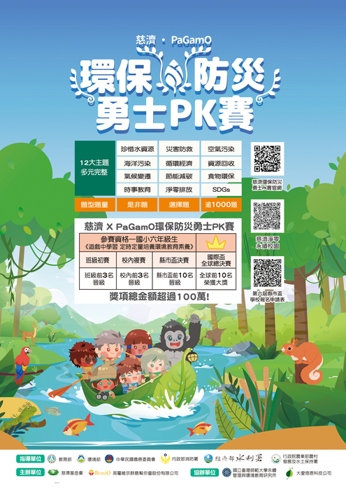 海報