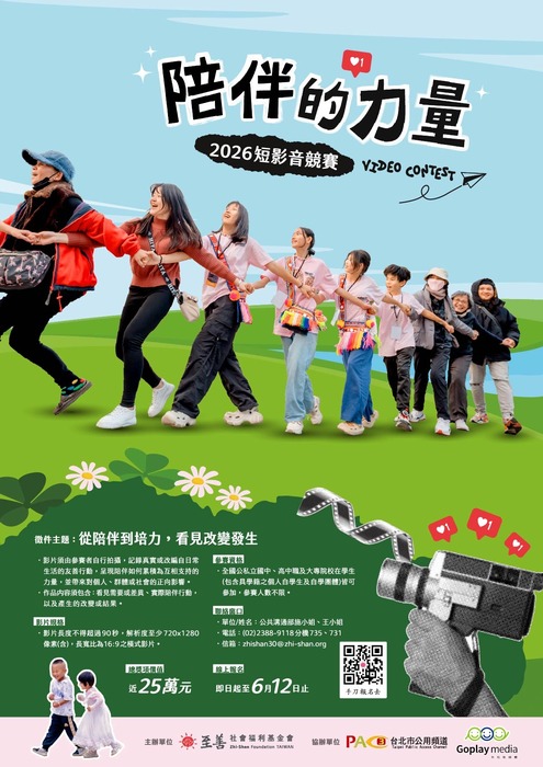海報