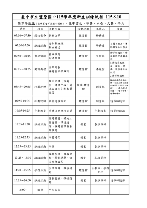 海報