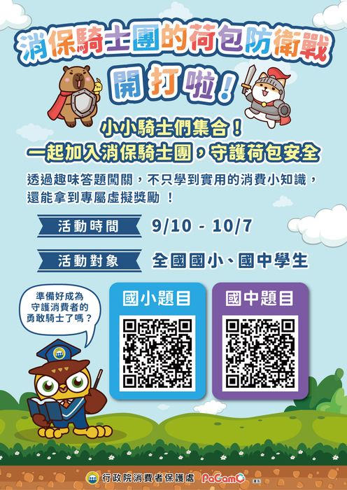 海報