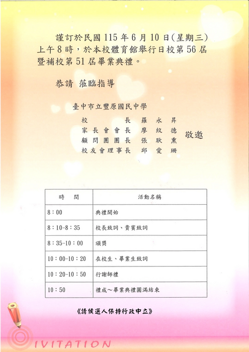 海報