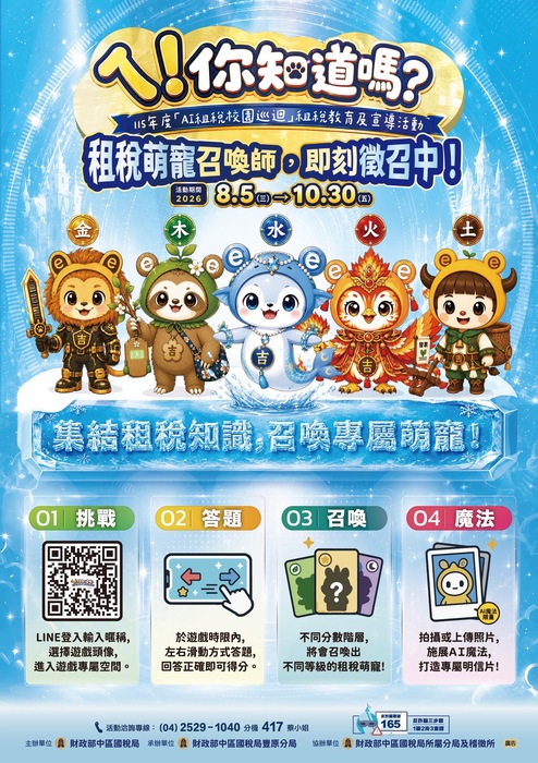 海報