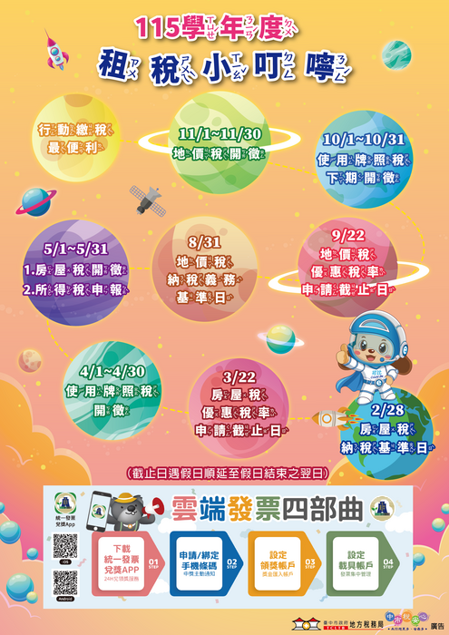 海報