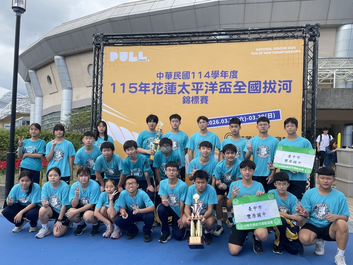 參賽選手團體照