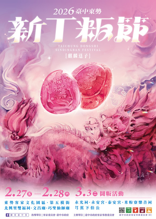 海報